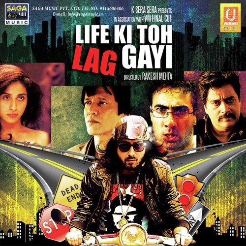 Life Ki Toh Lag Gayi (2012) (Hindi)